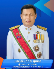 เขต